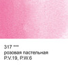 Краска акварель VISTA-ARTISTA художественная, кювета VAW 2.5 мл 317 розовая пастельная Фото 2.