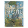 Книга Э Моне. Жизнь и творчество в 500 иллюстрациях Фото 1.