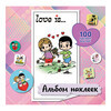 АС Альбом наклеек Love is… ASE000000000887222 Фото 1.