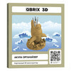 QBRIX Картонный 3D конструктор Акула органайзер 20081 Фото 1.