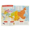 Атлас (для детей) с наклейками 21 x 29.7 см Наша Родина - Россия Фото 2.