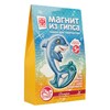 Фантазер Магнит из гипса Морские жители Дельфин 707581 Фото 1.