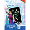 Lori Гравюра Disney малая №1 10 х 15 см Олаф Грд-027 Фото 1.