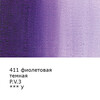 Краска гуашь VISTA-ARTISTA Gallery художественная группа 2 VAG-40 40 мл 411_Фиолетовая темная (Violet deep) Фото 2.