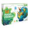 ГеоДом 3D Пазл-глобус с дополненной реальностью. Животный мир. 240 элемент. Фото 1.