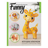 Книга АС FUNNYгуруми. Игрушки крючком в технике поворотные ряды FUNNYгуруми. Игрушки крючком в технике поворотные ряды ASE000000000866682 Фото 1.