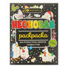 Феникс + Неоновая раскраска Фото 1.