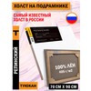 Холст грунтованный на подрамнике Туюкан Репинский 100% лён 70 х 90 см 405 г/кв.м Т0003938 крупнозернистый Фото 3.