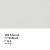 Краска гуашь VISTA-ARTISTA Gallery художественная группа 1 VAG-40 40 мл 104_Белила титановые (Titanium white) Фото 2.