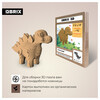 QBRIX Картонный 3D конструктор Стегозавр 20062 Фото 2.