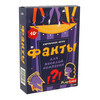 Игра настольная Play Land Фанты.Для веселой компании. L-204 Фото 1.