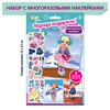 Premiere Publishing Набор для творчества с наклейками Наряди подружек Спорт шик 102013010097 Фото 1.