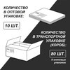 Светоч Тетрадь Голография A5 48 л. на скобе 60 г/кв.м , белизна 100 % клетка в полиэтиленовой пленке SVT_480721_05 шестиугольник Фото 2.