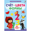 Р Пазлы. Счет, Цвета, Формы Фото 1.