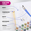 Molly HR0119 Картина по номерам 40 х 50 см Монохромные цветы Фото 3.
