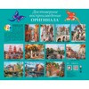 Белоснежка 451-ART Картина по номерам 40 х 50 см Франция. Динан Фото 5.
