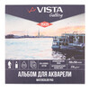 VISTA-ARTISTA WCCT-2525 Акварельге арналған альбом 25% мақта 270 г/м2 25 х 25 см желімді жапсырма 12 л. ірі түйіршікті Фотосурет 1.