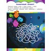Солнечные Зайчики. Игры и головоломки (с наклейками) Фото 2.