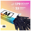 MOZABRICK Рамка для набора M фото-конструктора 179 элемент. 60007 Фото 4.