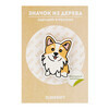 ILIKEGIFT Значок Doggy мультиколор 15208 Фото 2.