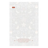 Контэнт Записная книжка William Morris Inspiration КР ( 126 x 200 мм) 80 л. Мятная с белыми цветами 99907395 Фото 4.