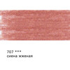 VISTA-ARTISTA Fine VFCP Карандаш цветной заточенный 707 Сиена жженая (Burnt Sienna) Фото 2.