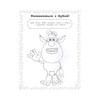 АС Буба. Весёлые игры 978-5-17-117102-5 Фото 2.