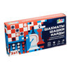 Игра настольная Play Market Набор настольных игр на магнитной доске: нарды, шашки, шахматы 90006 . Фото 1.