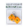 Пандора Бокс Студио Набор Кубиков 09 2 шт. 02CX109 Мрамор, 2 шт, 12 мм Фото 2.