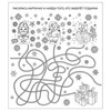 MAGIC TIME Новогоднее оконное украшение , декорировано глиттером с раскраской 17.5 х 15.5 см Венок с птичками 90269 Фото 2.
