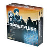 Игра настольная HOBBY WORLD Прослушка (2024) 952068 Фото 1.
