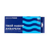Краска акварель Стихия набор, в тубе в тубе 12 цв. 12 мл ST02001 Фото 2.