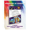 Premiere Publishing Картина по номерам Влад А4 20 х 15 см Космонавт ВЛ2010426 Фото 2.