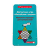Игра настольная The Purple Cow магнитная Китайские шашки 346 Фото 1.