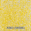 Бисер Чехия GAMMA круглый 1 10/0 2.3 мм 5 г 1-й сорт A563 желтый ( 58586 ) Фото 1.