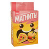Lori Магниты из гипса №3 Быстрый перекус Пз/Г-060 Фото 1.