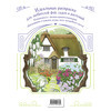 Э Феи-хранительницы чудесного сада. Раскраска 978-5-04-195788-9 Фото 2.