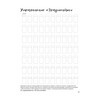 Книга КР Маркеры для начинающих Белая 99907354 Фото 6.