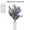 Искусственное растение Blumentag ATJ-27 Растение искусственное Офиопогон японский 37 см 1 шт. 02 Фото 2.