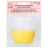 S-CHIEF PPC-0010 Бумажные формы для выпечки (усиленные с бортиком) 5 см 5 x 3.9 см 12 шт. №07 желтый Фото 1.