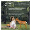 HANSA CREATION Мягкая игрушка Лисица рыжая, 28 см 20 х 13 х 28 см 2923 Фото 2.