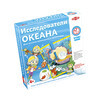 Игра настольная TACTIC Исследователи океана 55677 Фото 1.