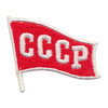 Annet на клеевой основе № 9 9-FLAG_R4 флаг СССР 4х4,3 см Фото 1.