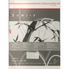 Hahnemuhle Альбом для каллиграфии Sumi-e 80 г/м2 24 х 32 см склейка с одной стороны 20 л. 10628370 Фото 3.