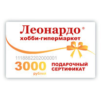 Леонардо Магазин Регистрация Карты Леонардо Магазин Регистрация Карты
