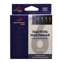 03 серый холодный
