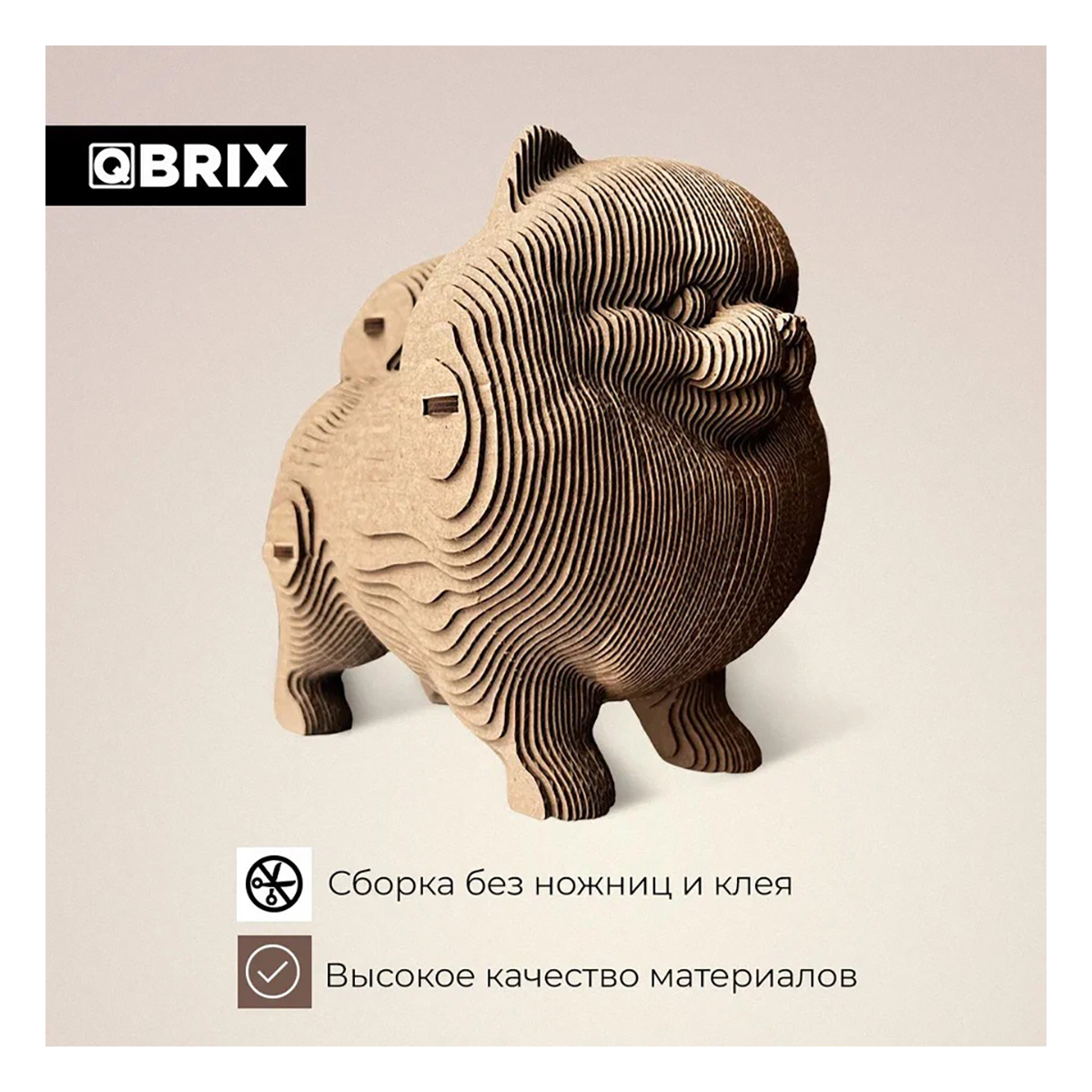 QBRIX Картонный 3D конструктор Шпиц 20023 Фото 2.