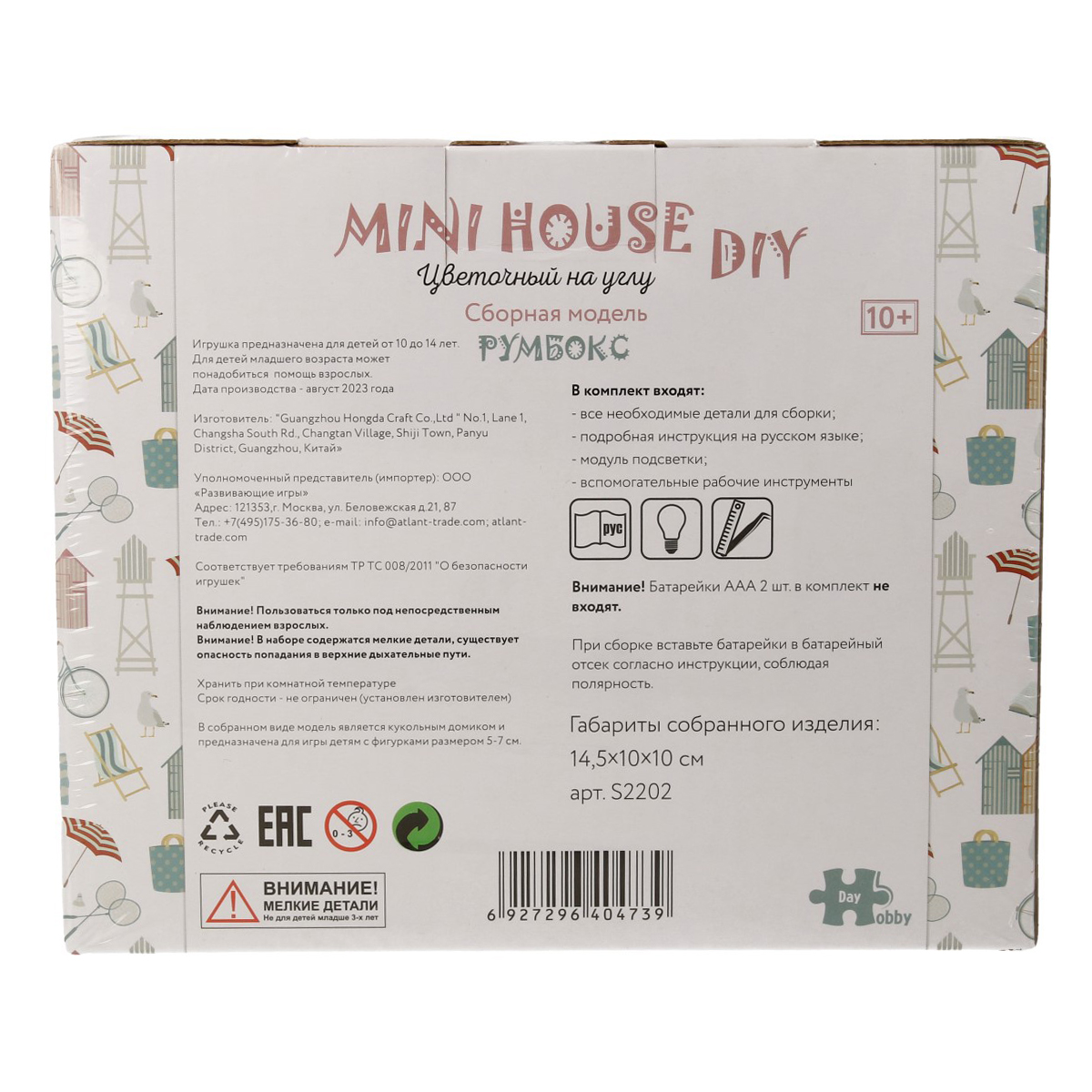 Интерьер в миниатюре Hobby Day Цветочный на углу серия MiniHouse S2202 Фото 3.