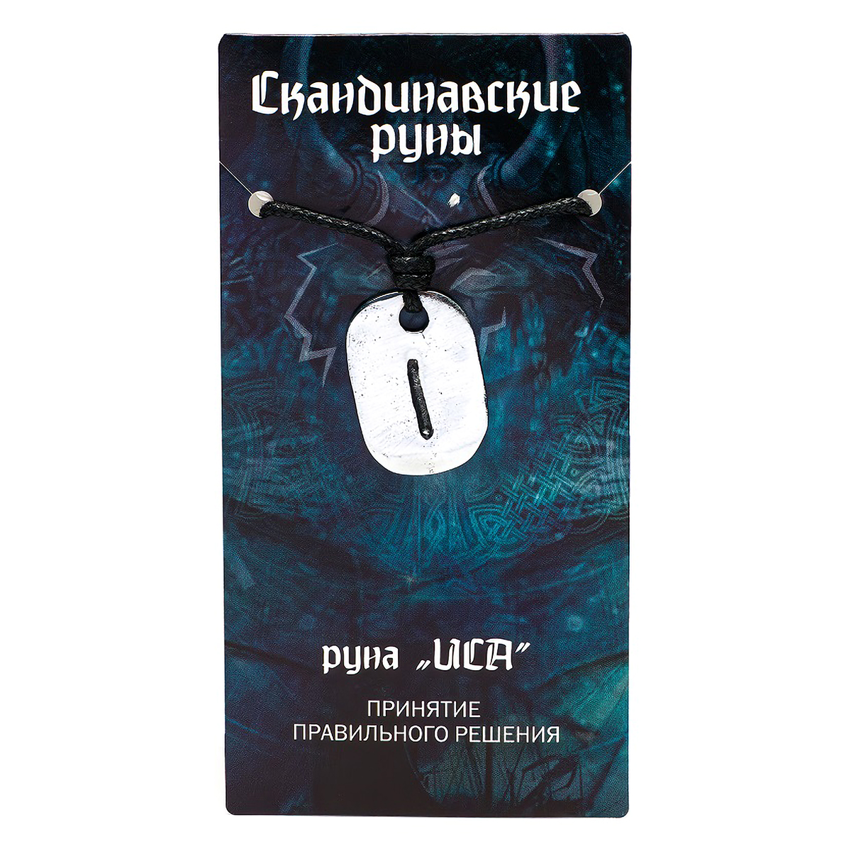 Giftman Амулет Скандинавские Руны, металлический руна Иса 72311 Фото 2.