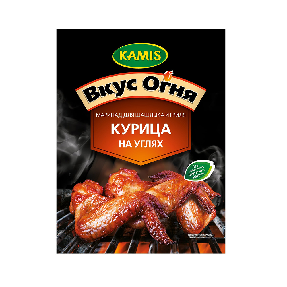 Приправа Для Курицы Фото